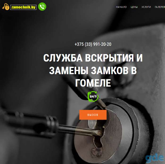 Свой сайт (лендинг) за 150 рублей, фотография 7