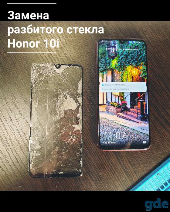 Ремонт мобильных телефонов, планшетов, ноутбуков. Переклейка стекла., фотография 10