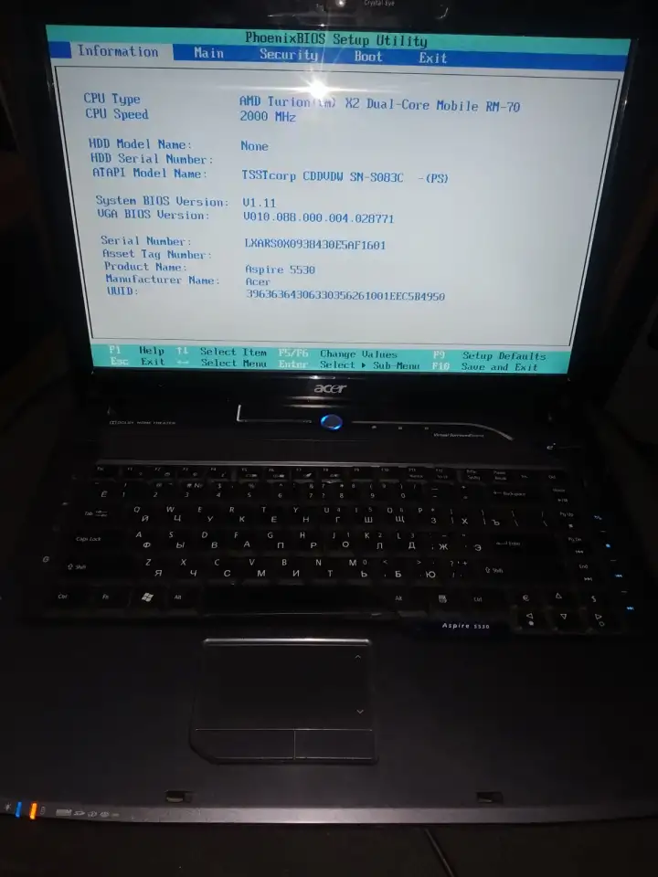 Acer Aspire 5530, фотография 1