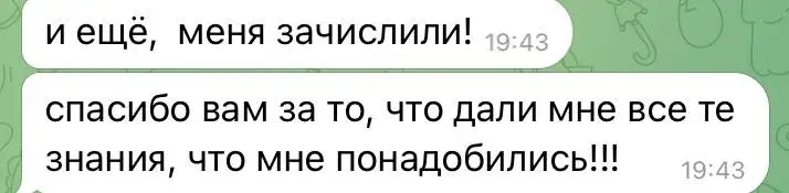 Репетитор по биологии, фотография 6