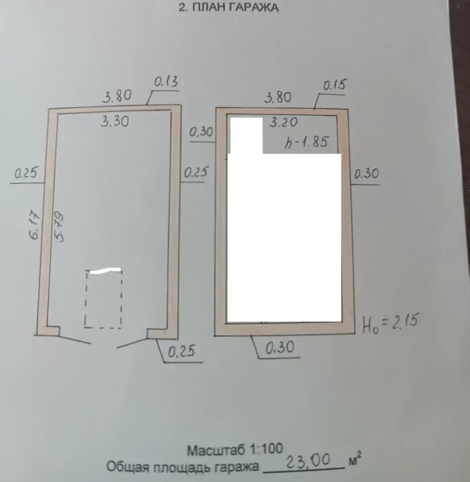 Продается гараж капитальный. г.Бобруйск кооператив 18 Бастион, фотография 1