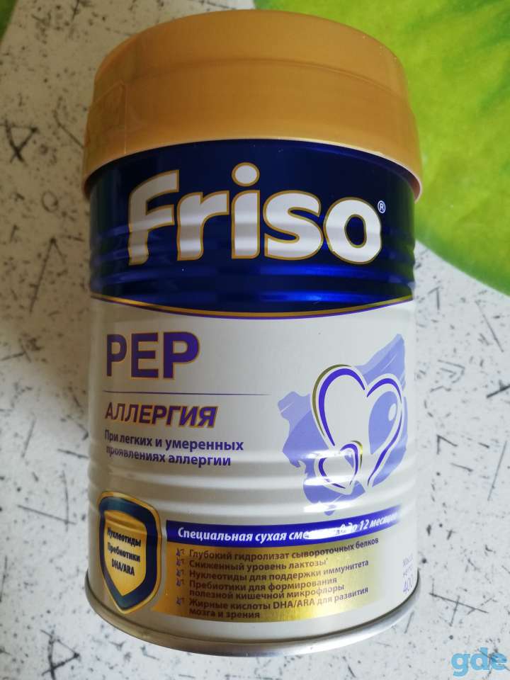 Продам смесь, фотография 1