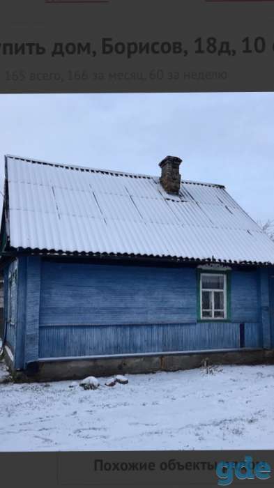 Продажа дома, Пер Горанский, фотография 6