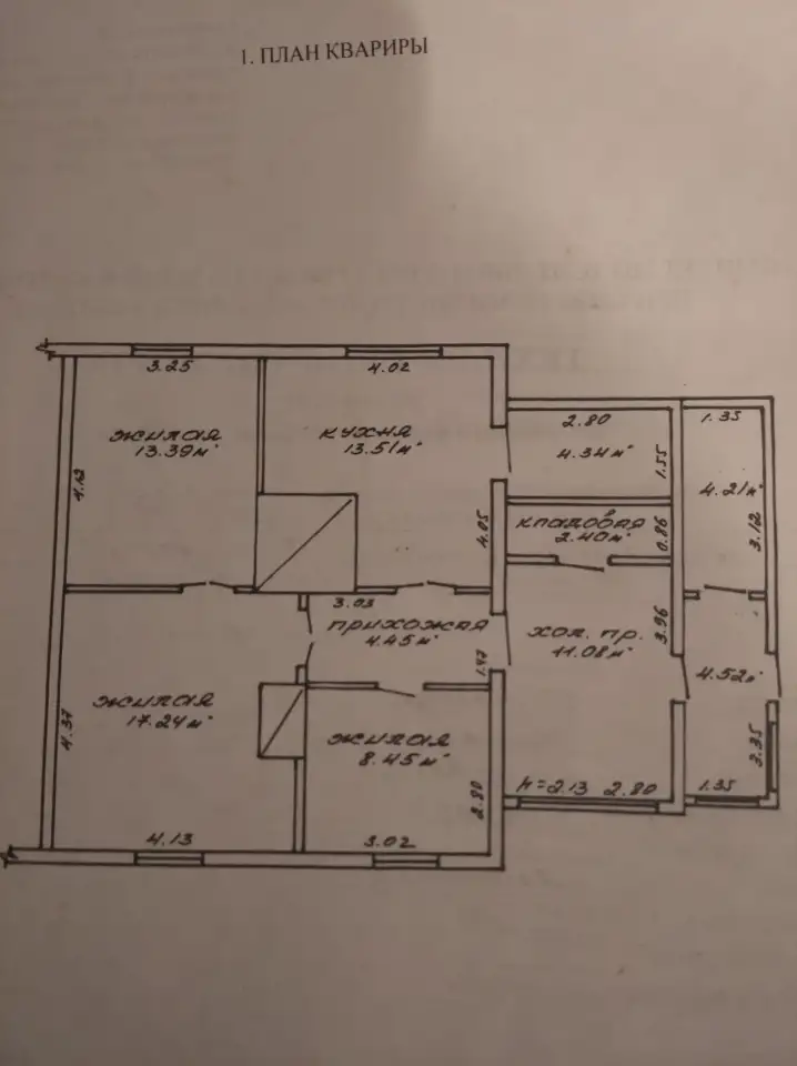 Продажа дома, Ленинская д.125кв 1, фотография 3