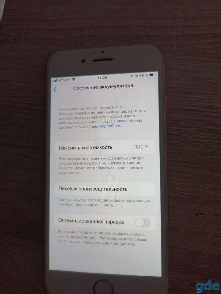 IPhone 8, фотография 3