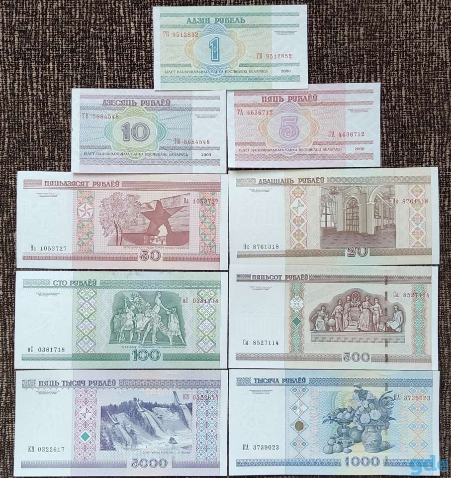 Набор банкнот РБ 2000 года - пресс, фотография 2