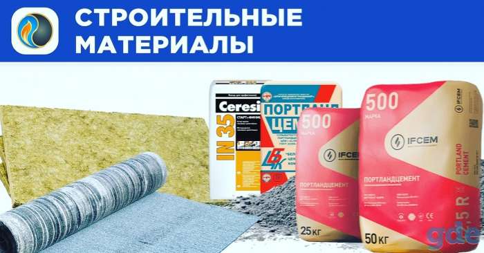 Цемент Д0-500 портланд., фотография 1