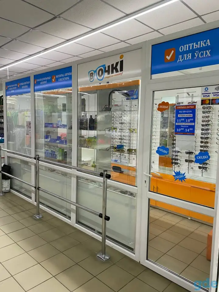 Продам готовый бизнес Оптика магазин, фотография 1