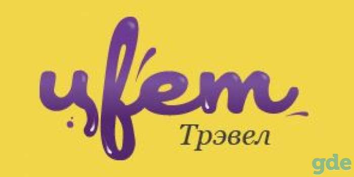 В молодой коллектив требуется  главный бухгалтер, фотография 1