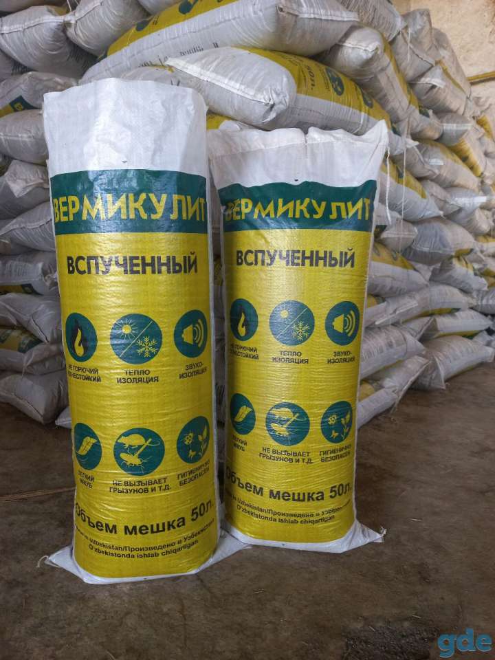 Продажа  Вермикулита, фотография 5