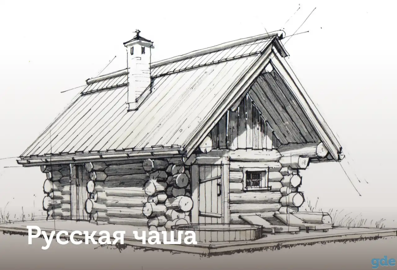 Бригада по рубке срубов из бревна, фотография 1