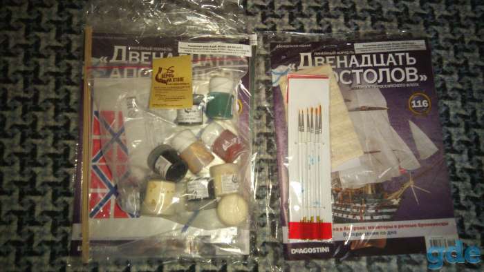 Модель коробля 