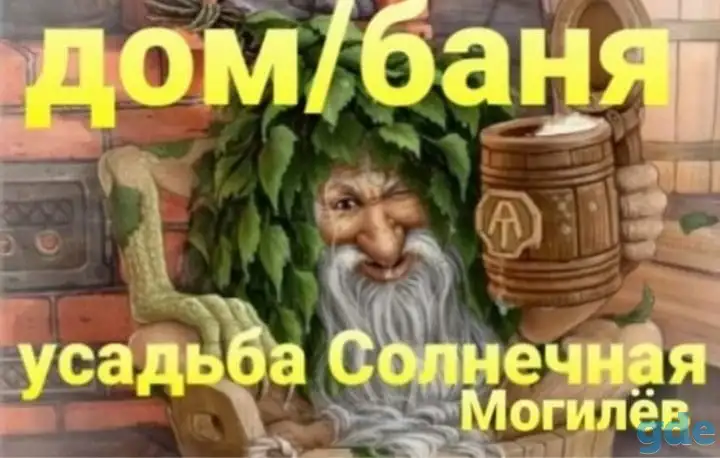 Аренда тёплых беседок, фотография 6