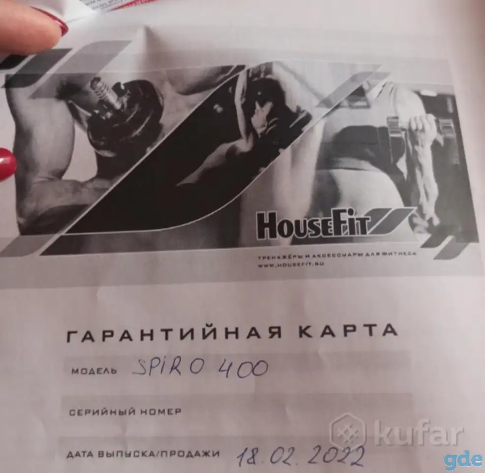 Продается электрическая беговая дорожка, фотография 6
