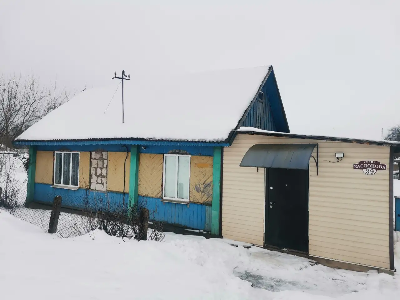 Продам дом, Заслонова 39, фотография 8