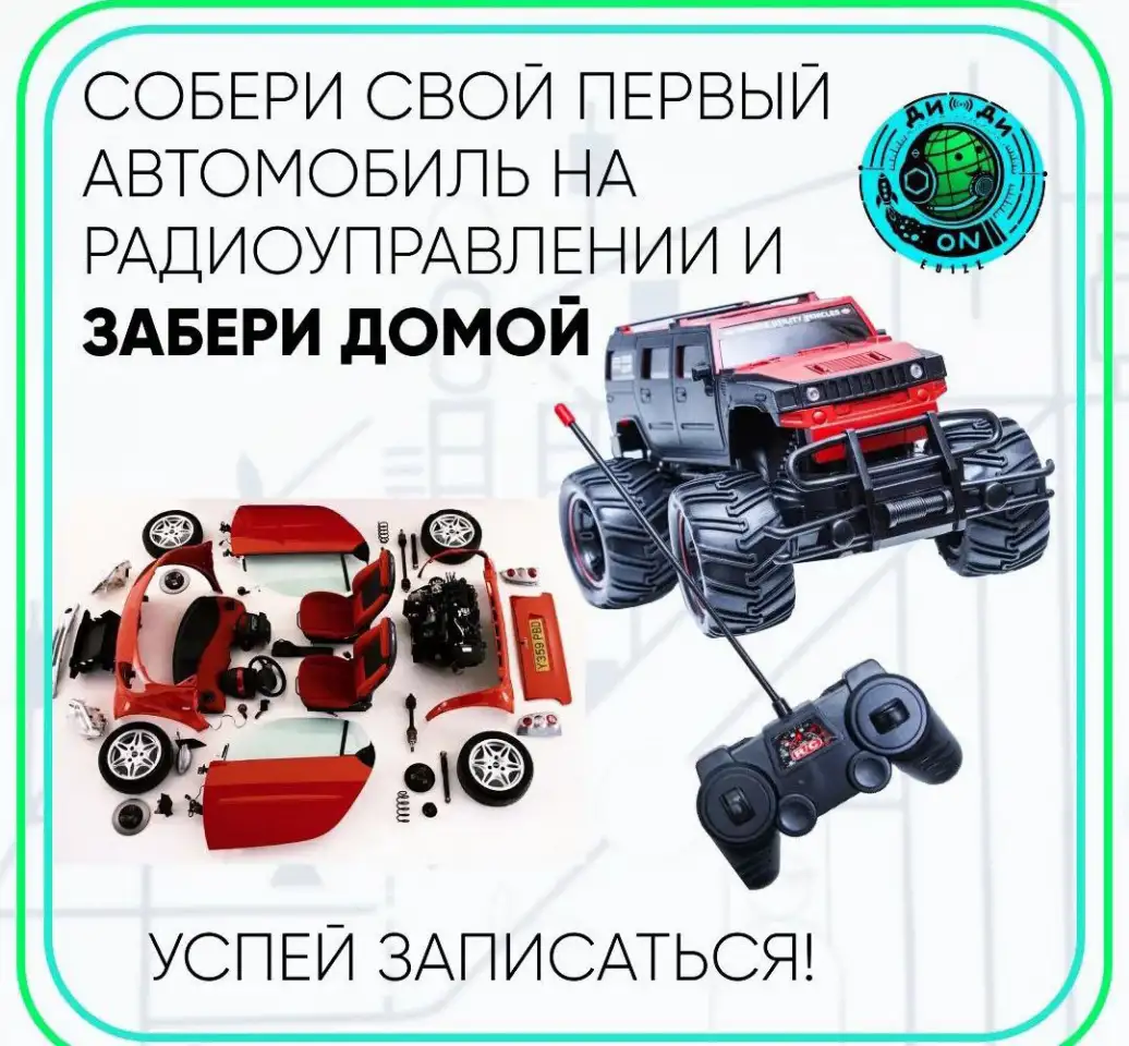 Курсы и мастер-классы для детей., фотография 2