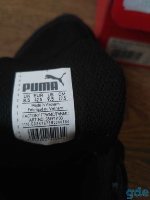 Кроссовки PUMA ST Runner Plus Tech, 42.5 р. Новые., фотография 4