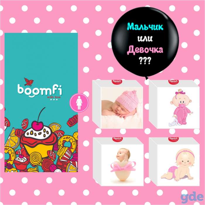Бум открытка Boomfi - boom с фото на любой праздник, фотография 11