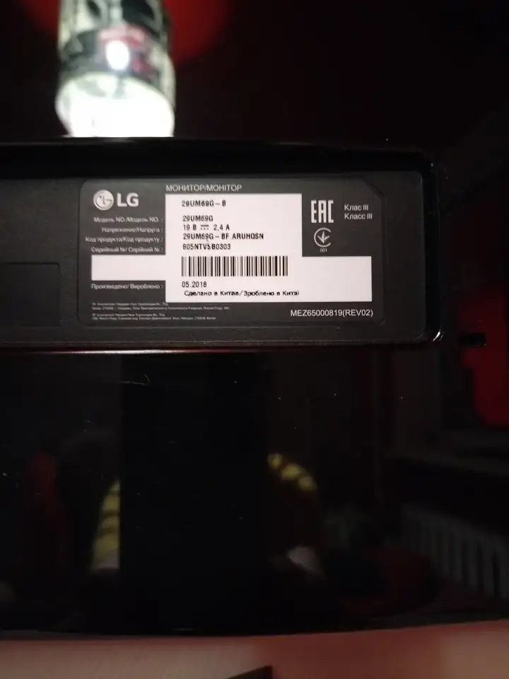 Игровой монитор LG 29UM69G-B, фотография 3