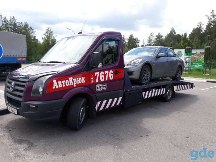 Эвакуатор круглосуточно АвтоКрюк 7676, фотография 6