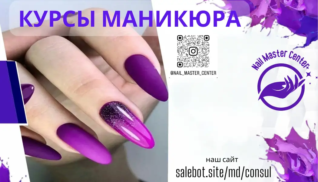 Курсы маникюра в Березе., фотография 3