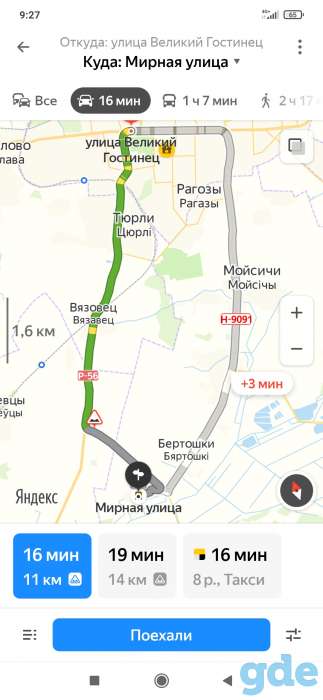 Продажа дома в деревне, фотография 11