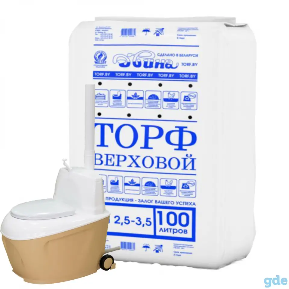 Торф  кислый 100 литров, фотография 5