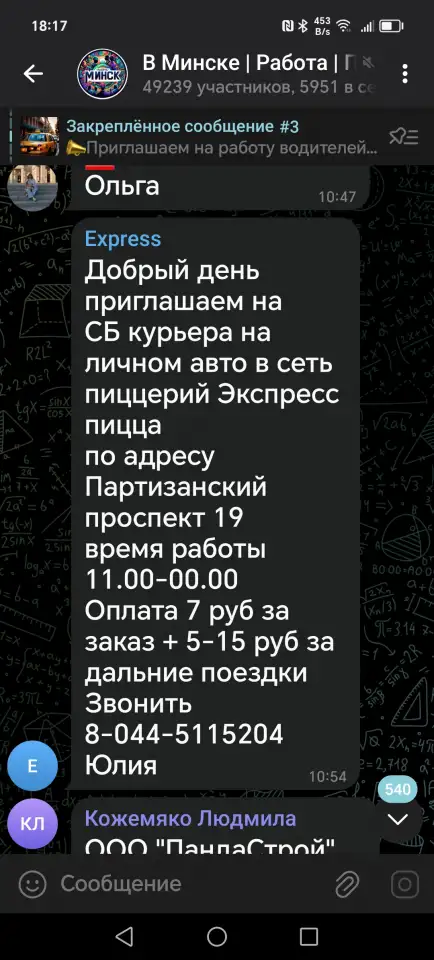 Автомобиль для работы курьером, фотография 3