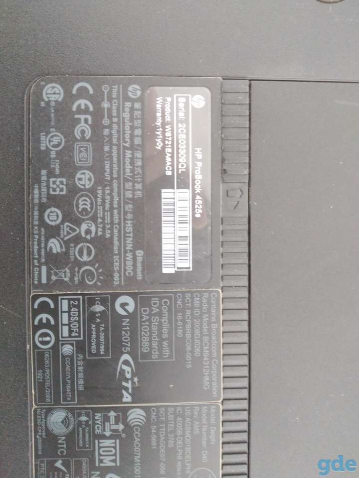 Ноутбук Hp ProBook 4525s, фотография 5