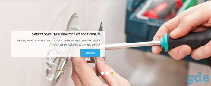 Электромонтажные работы, фотография 6