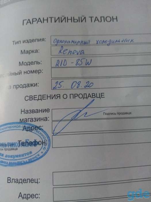 Продам холодильник, фотография 4