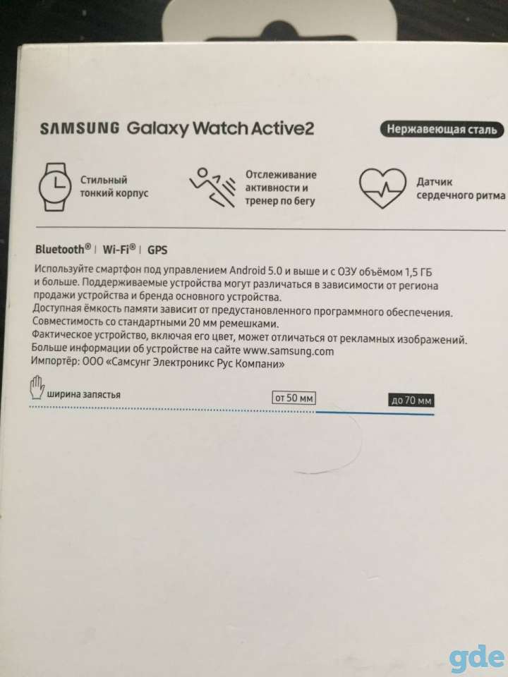 Samsung galaxy watch Active2, фотография 2