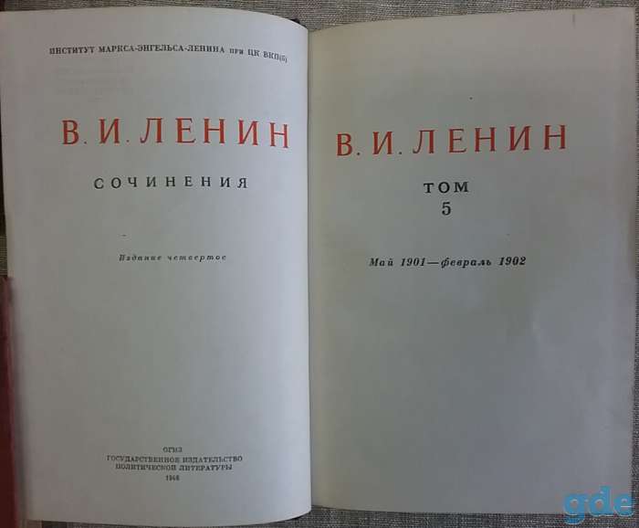 интересная книга, фотография 4