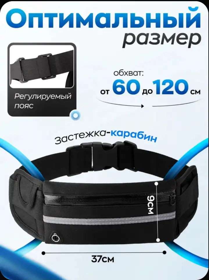 Сумка для телефона и документов универсальная, фотография 2