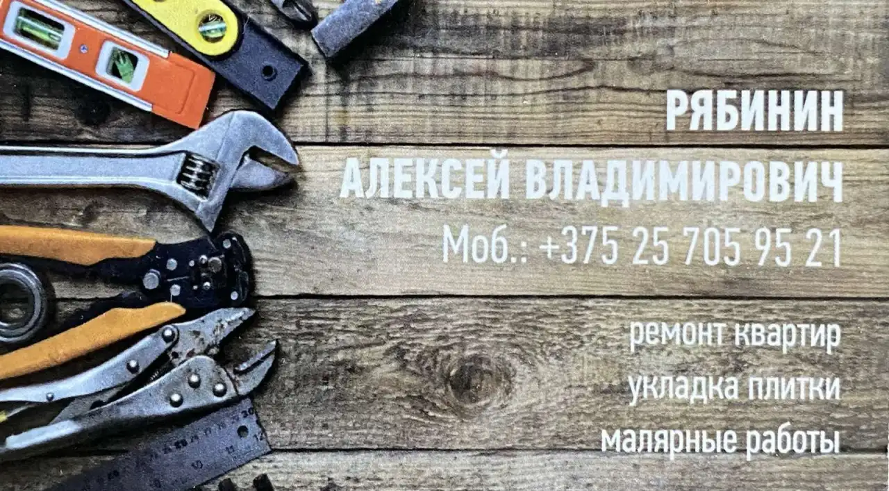 Ремонт квартир домов, фотография 3