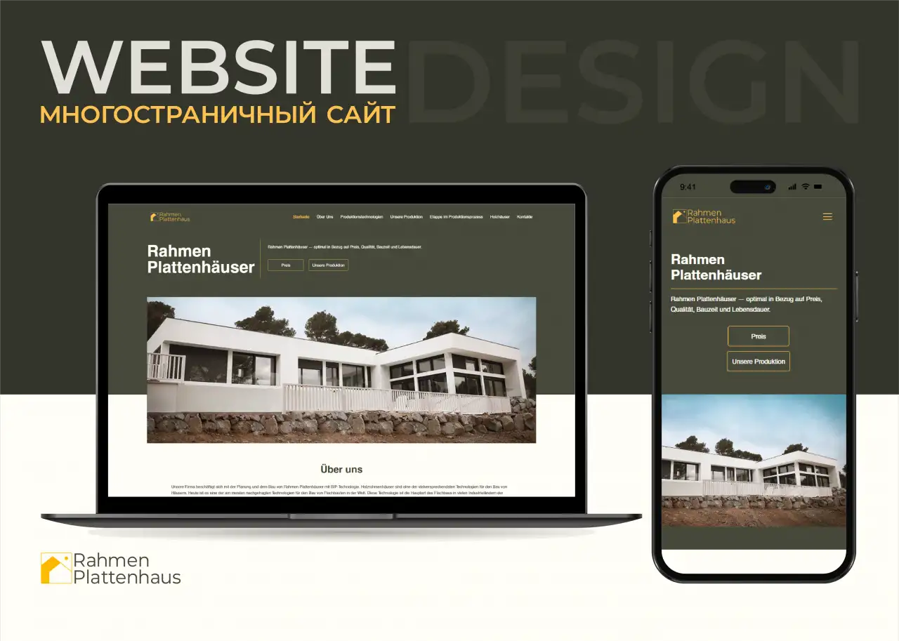 Разработка сайтов на WordPress, фотография 1