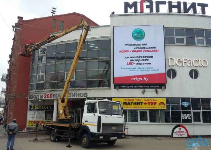 Услуги автовышки МАЗ 20/28 м, фотография 1