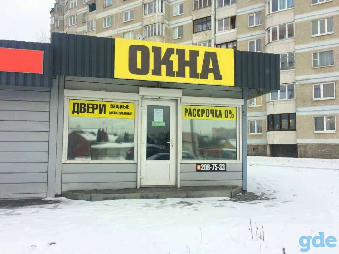 Окна из ПВХ и Алюминия. Рассрочка без %, фотография 1