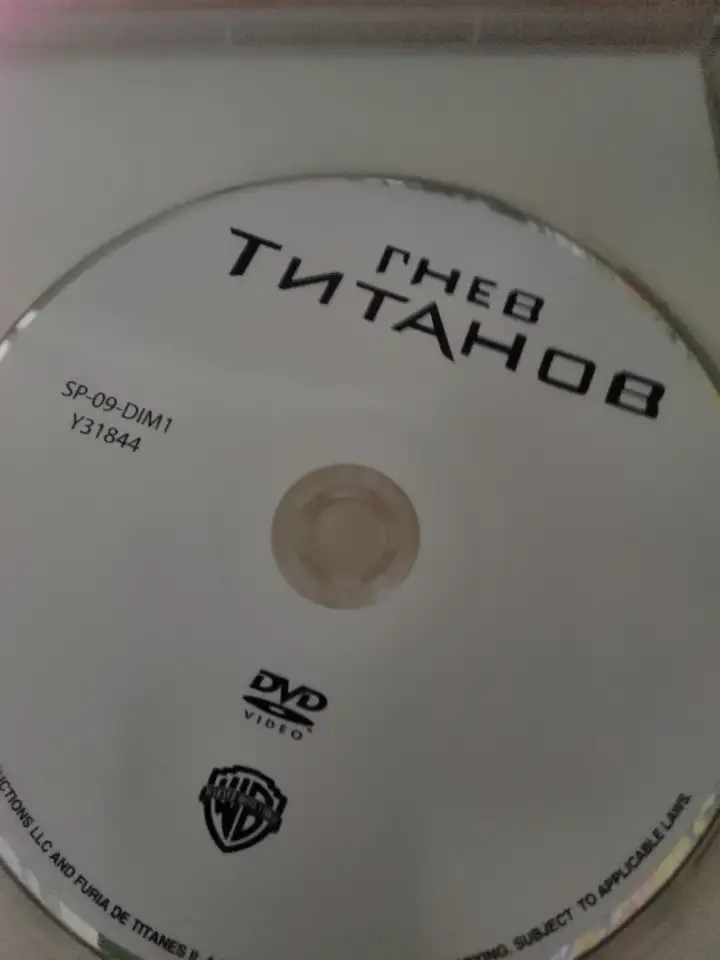 Ди-ви-ди диски Титаны 1,2,лицензия, фотография 3