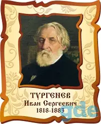 Репетитор по русскому языку, фотография 2