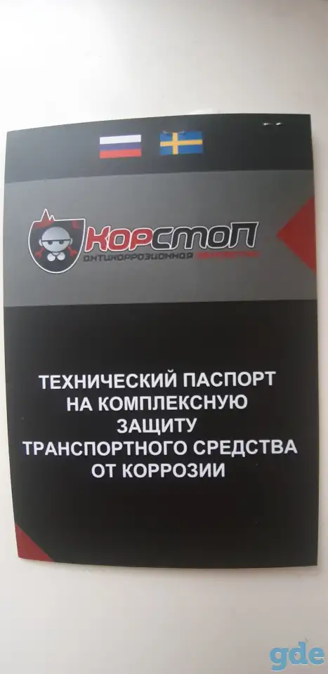 Продается Toyota Land Cruiser Prado 2020 г.в., фотография 11