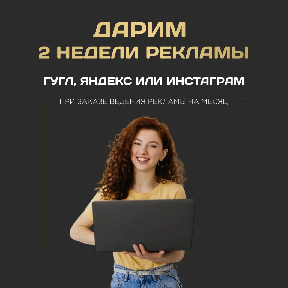 Продвижение бизнеса в интернете, фотография 1