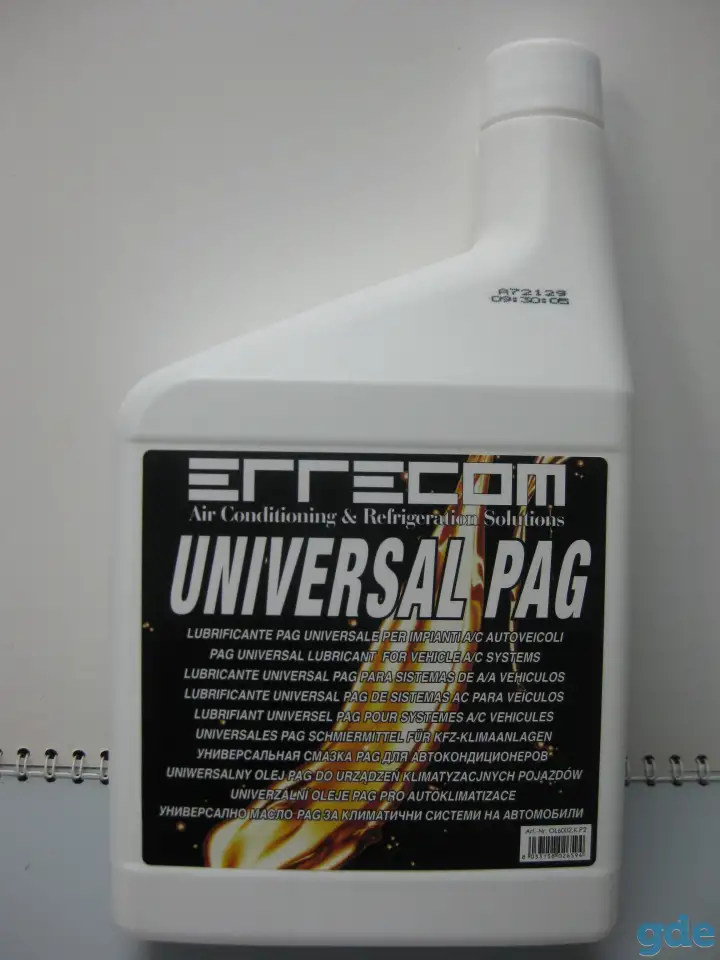 Масло для автокондиционеров PAG 68, PAG 100 (Errecom, Италия), фотография 2