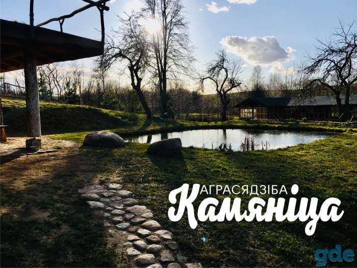 Коттедж усадьба Камяница на сутки Молодечно, Минская область, фотография 1