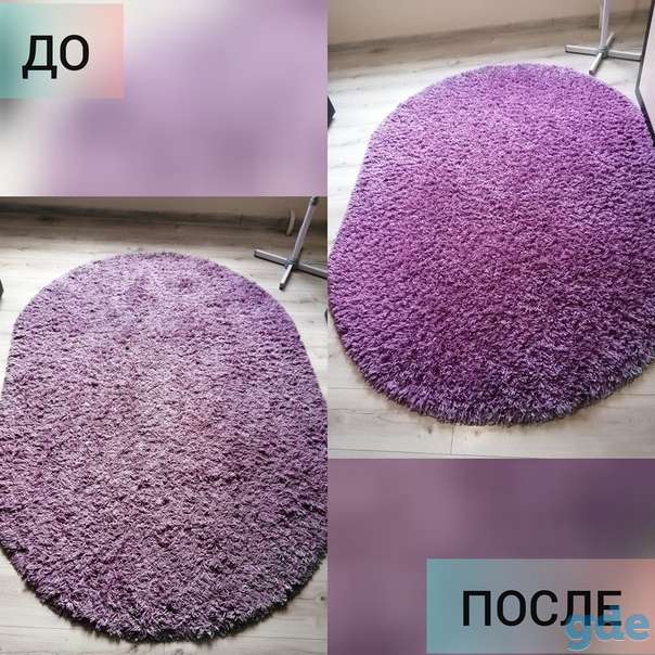 Выездная химчистка ковров и мягкой мебели, фотография 3