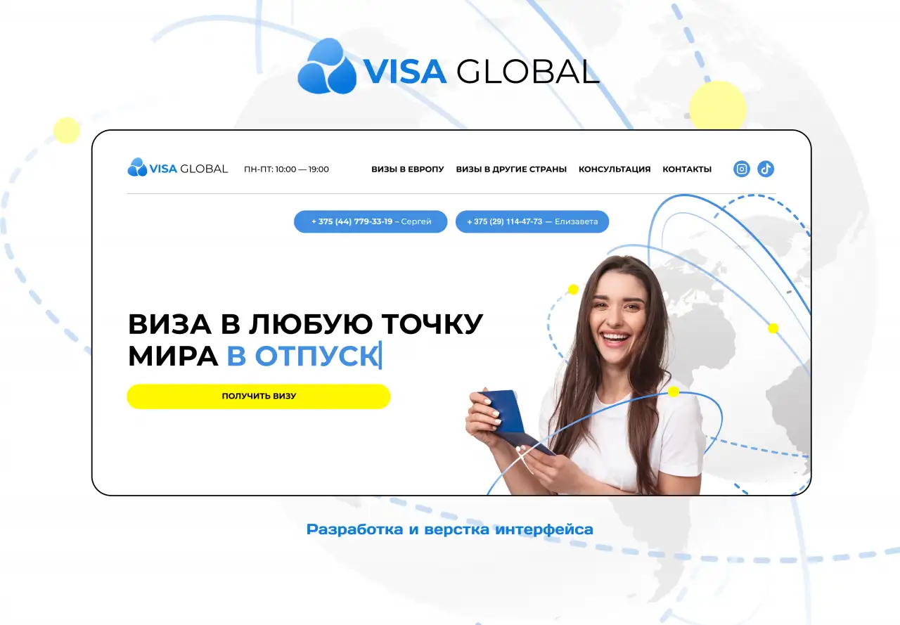 Создание сайтов, фотография 4