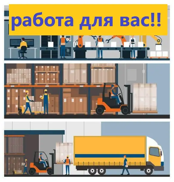 ГРУЗЧИК, фотография 1