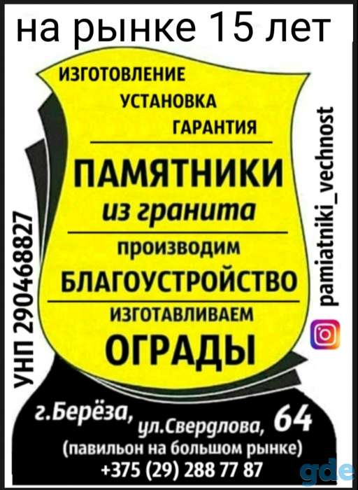 Требуются специалисты и подсобные рабочие., фотография 1