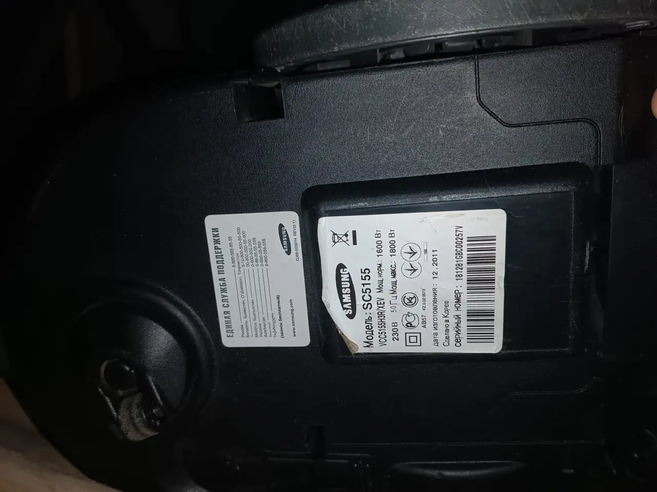 Пылесос Samsung SC 5155 440Вт 2,4л 10м охват, фотография 5