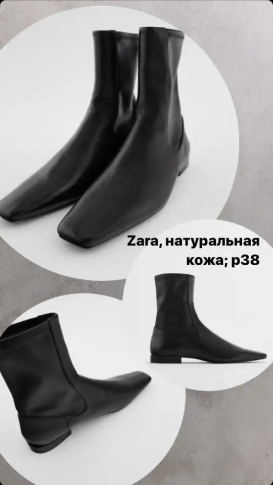 Сапоги от Zara р.38, фотография 1